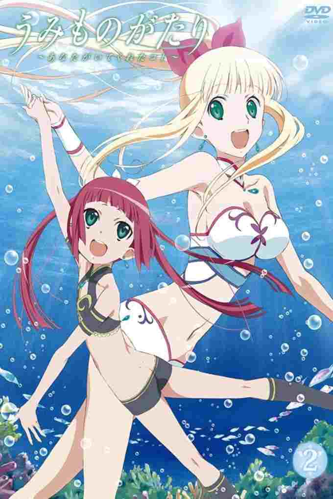  うみものがたり ～あなたがいてくれたコト～  Oglądaj w HD online