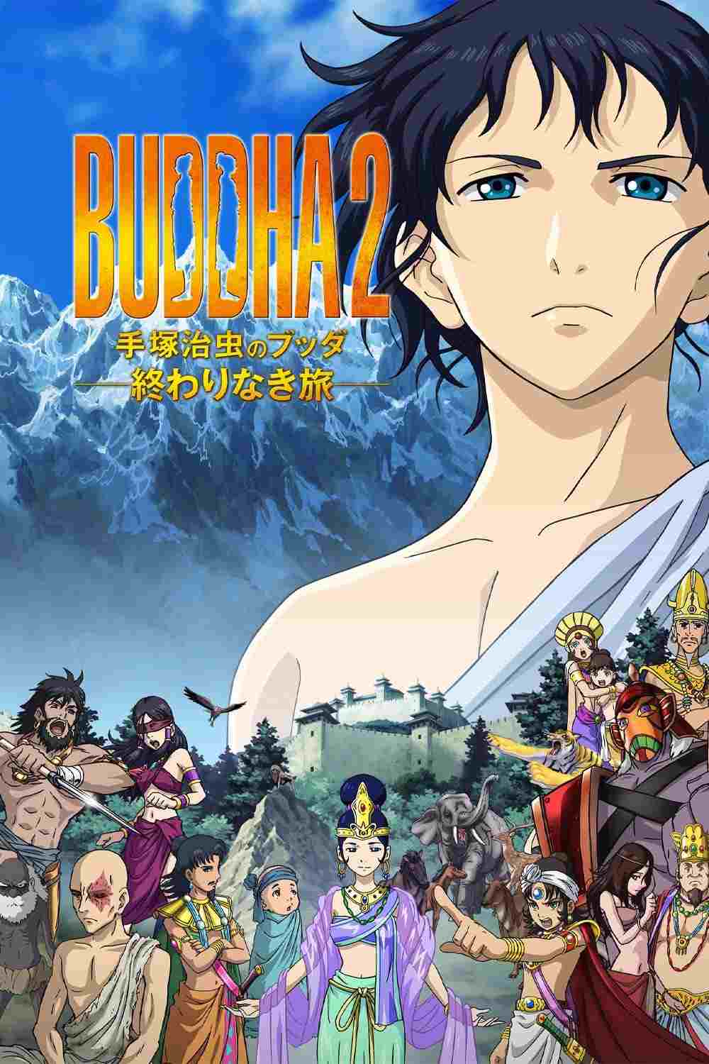  BUDDHA 2 手塚治虫のブッダ -終わりなき旅-  Oglądaj w HD online