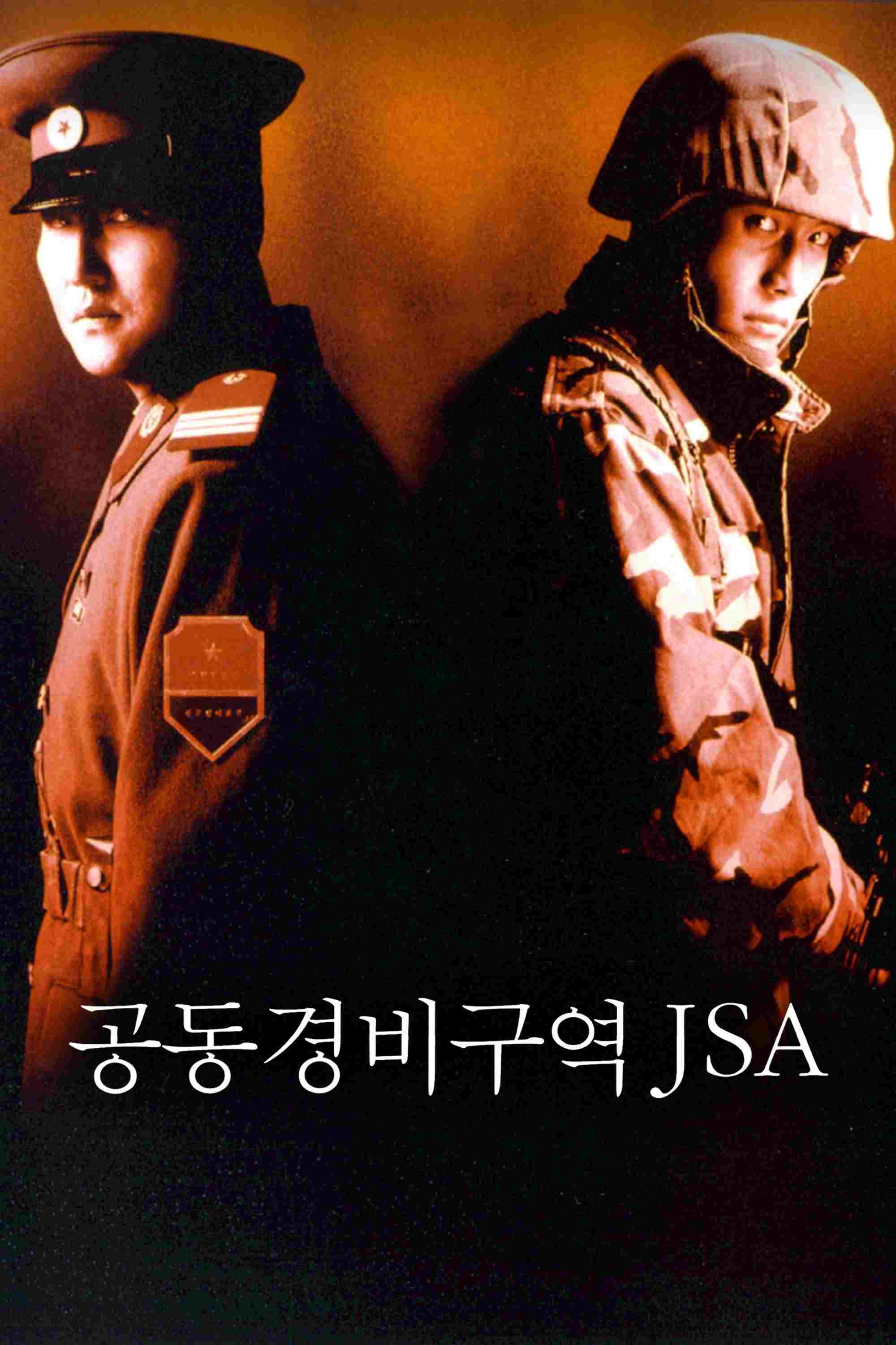 공동경비구역 JSA  oglądaj online za darmo