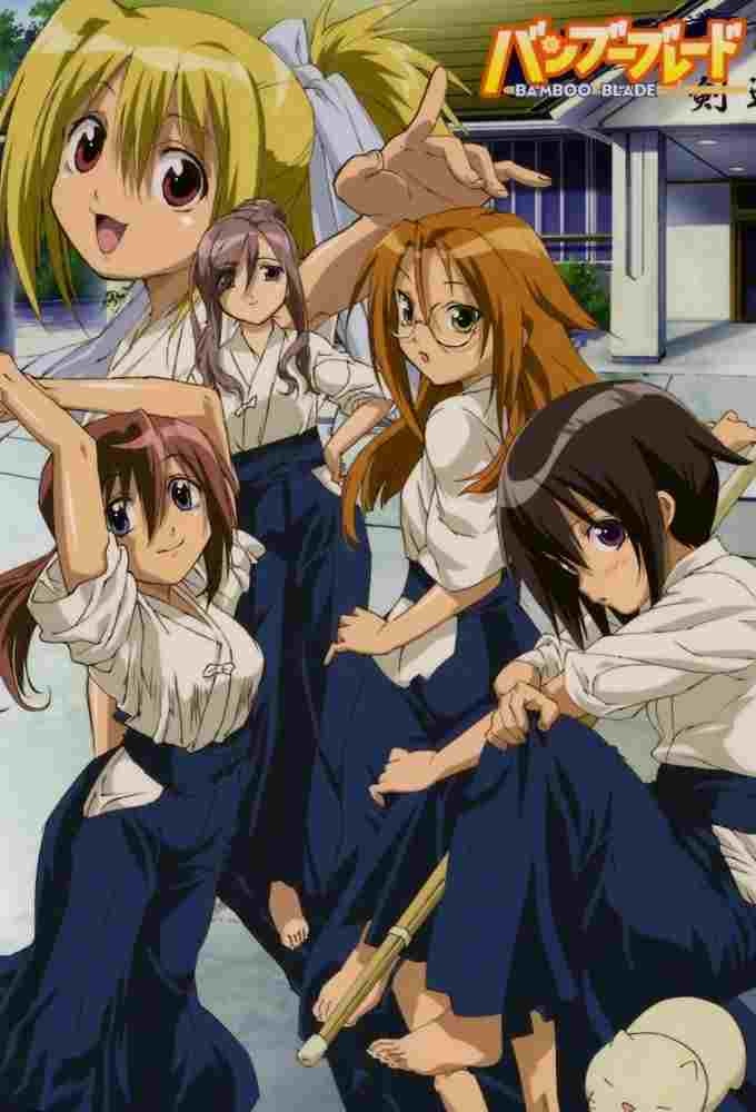 バンブーブレード  Oglądaj w HD online