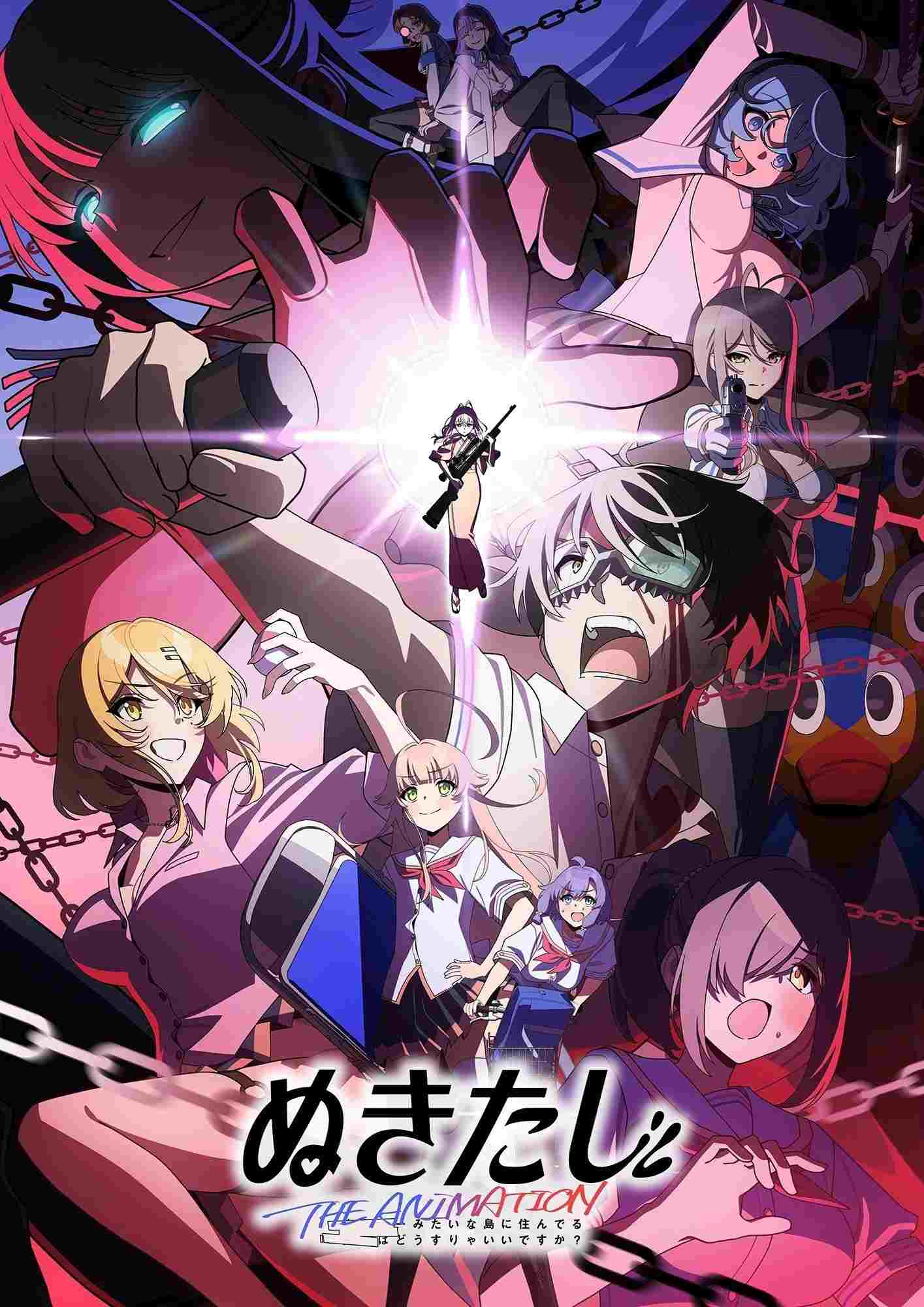 ぬきたし THE ANIMATION  Oglądaj w HD online