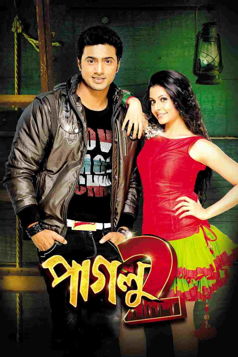 পাগলু ২  Oglądaj w HD online