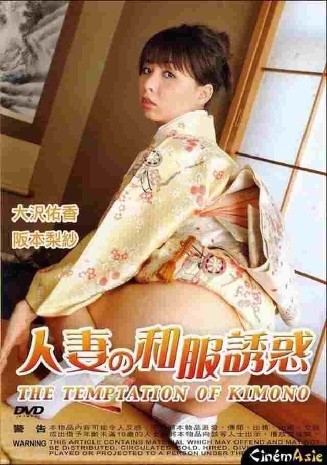 M家の新妻 変態洗礼  Oglądaj online za darmo w dobrej jakości