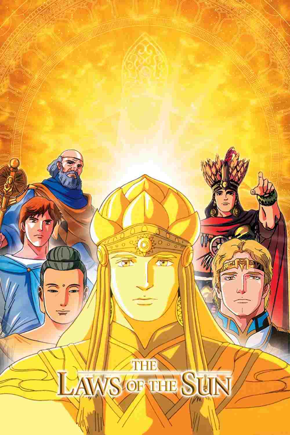  太陽の法 エル・カンターレへの道  Oglądaj w HD online