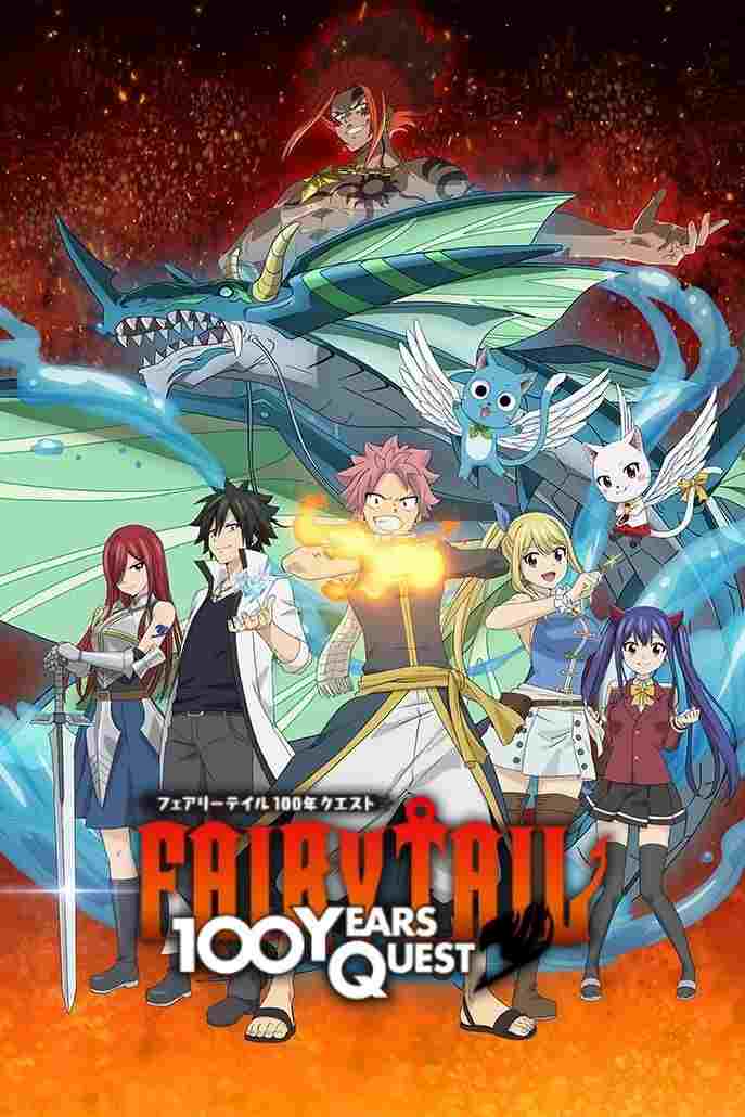 Fairy Tail: 100 Years Quest  oglądaj online za darmo