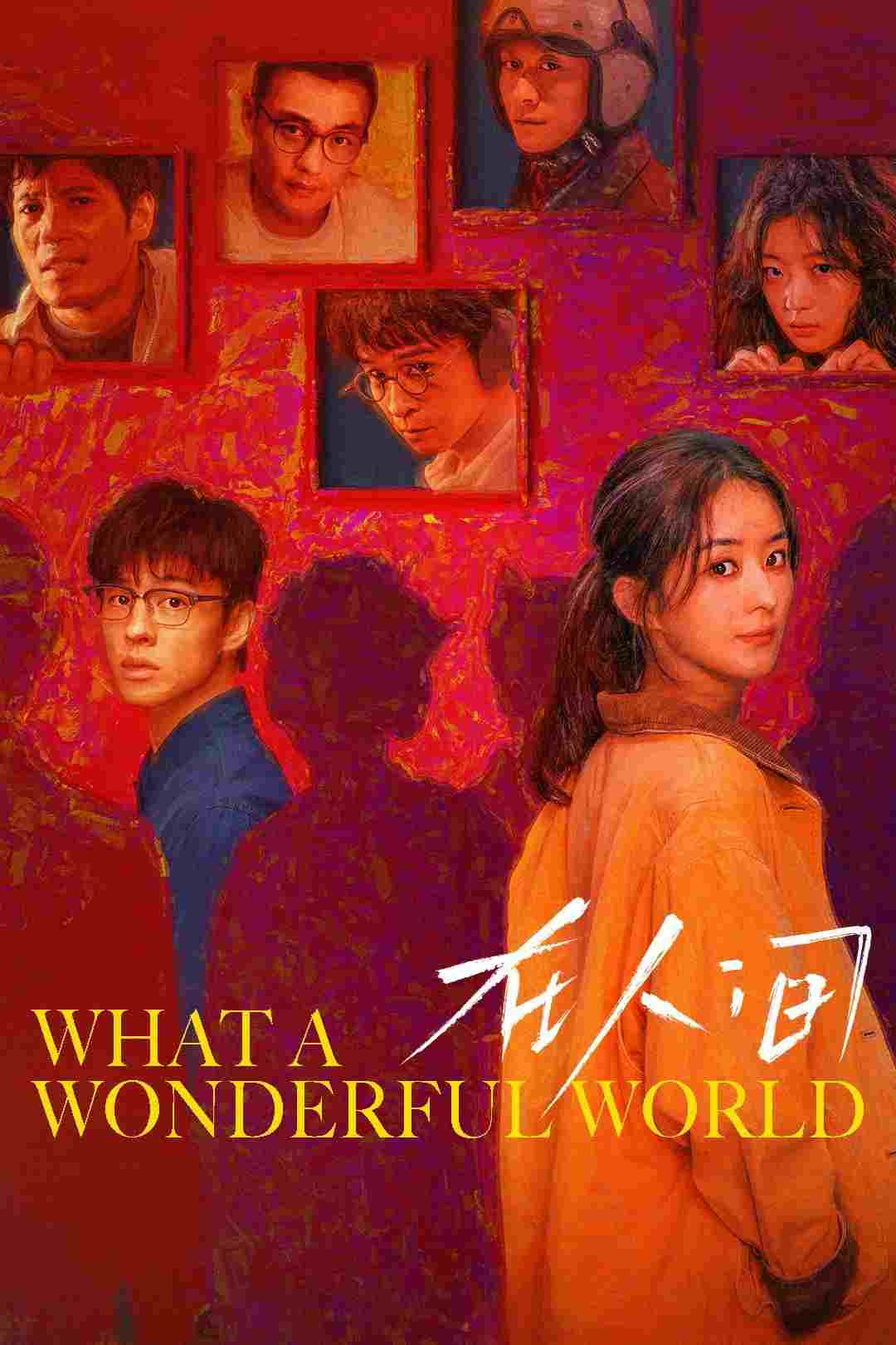  在人间  Oglądaj w HD online