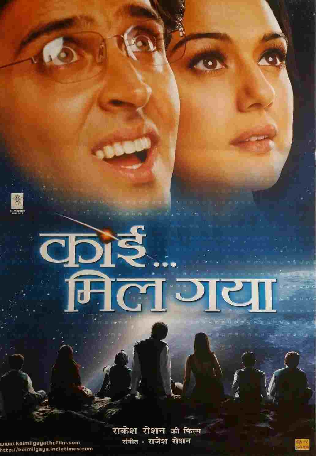 कोई मिल गया  oglądaj online za darmo