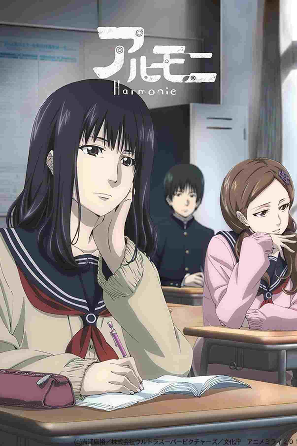 アルモニ  Oglądaj w HD online
