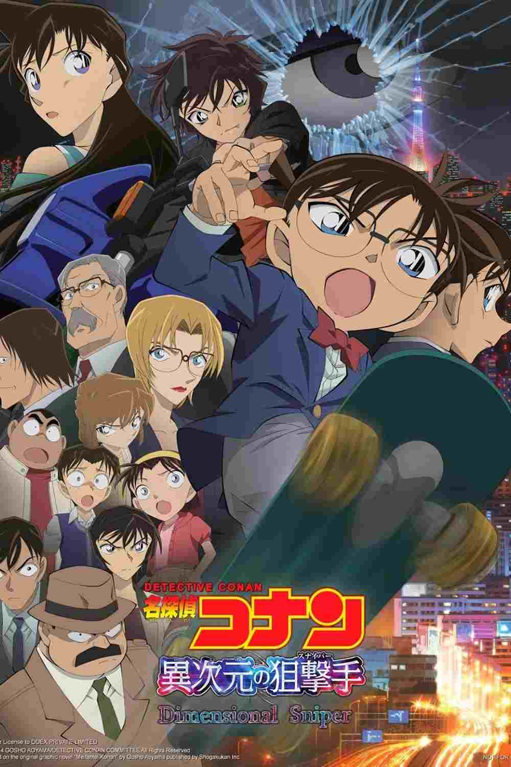 名探偵コナン 異次元の狙撃手  oglądaj online za darmo