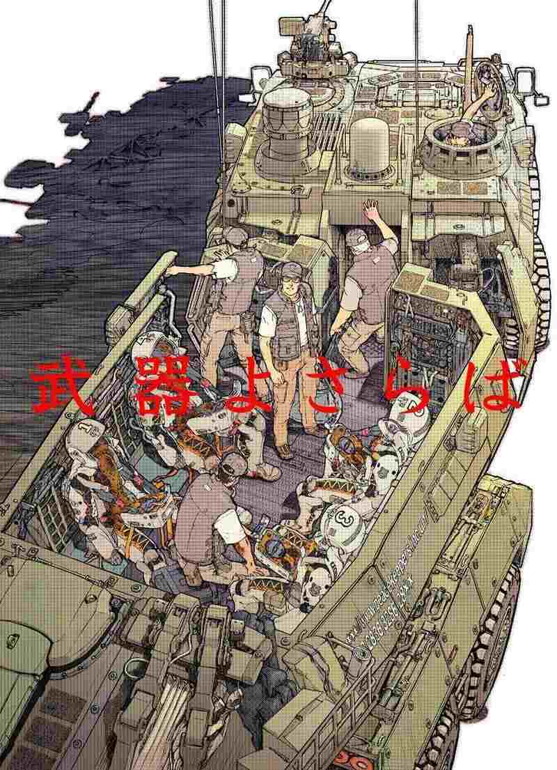 武器よさらば  oglądaj online za darmo
