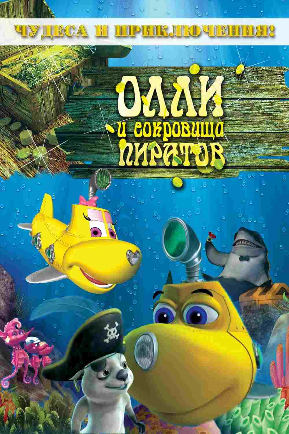 Dive Olly Dive and the Pirate Treasure  oglądaj online za darmo