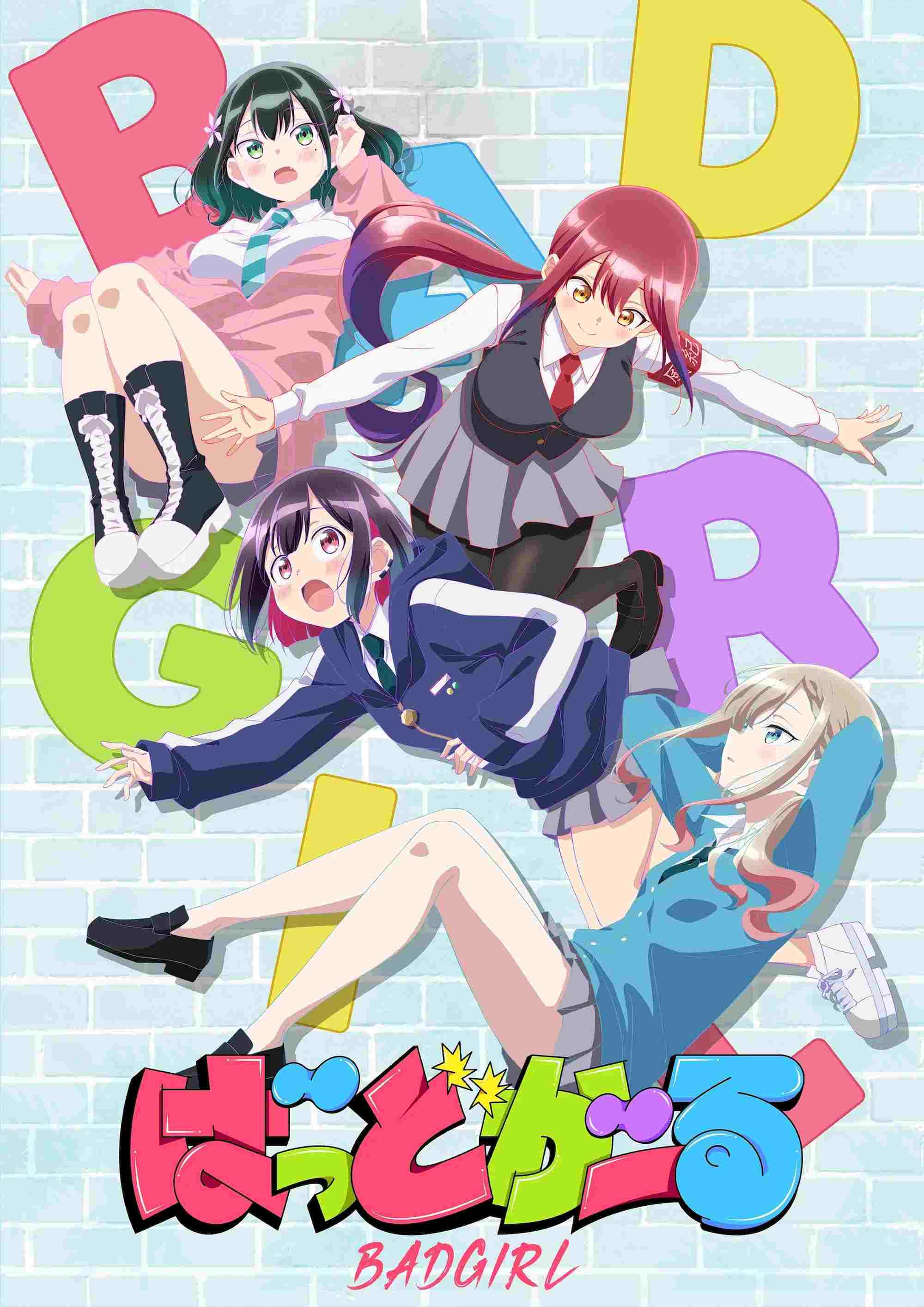 ばっどがーる  Oglądaj w HD online