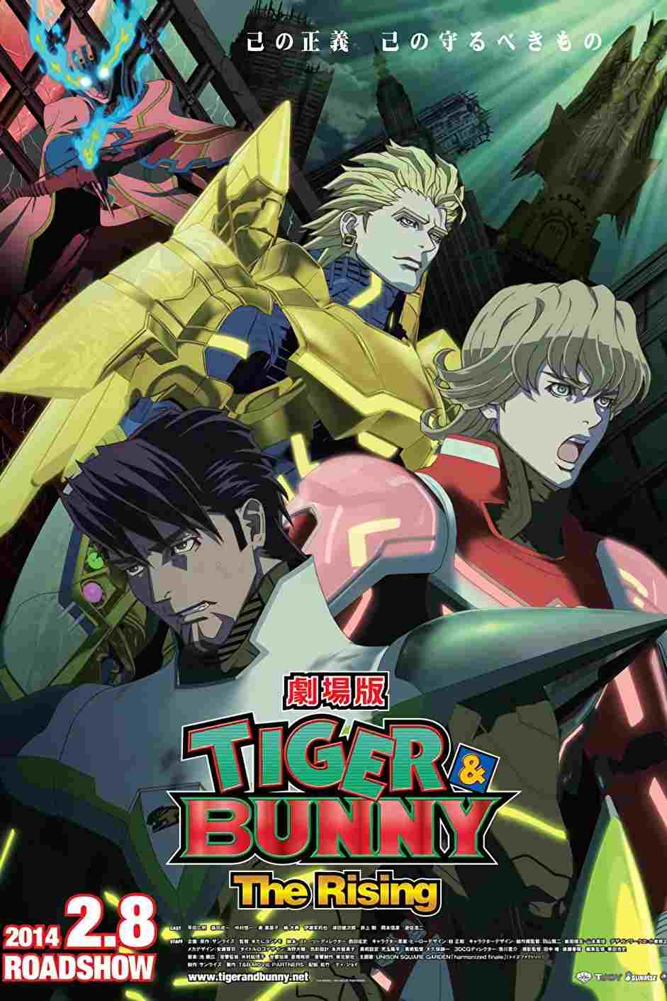 Tiger & Bunny Movie 2: The Rising  oglądaj online za darmo