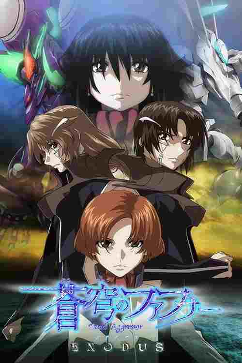 Soukyuu no Fafner: Dead Aggressor - Exodus  oglądaj online za darmo