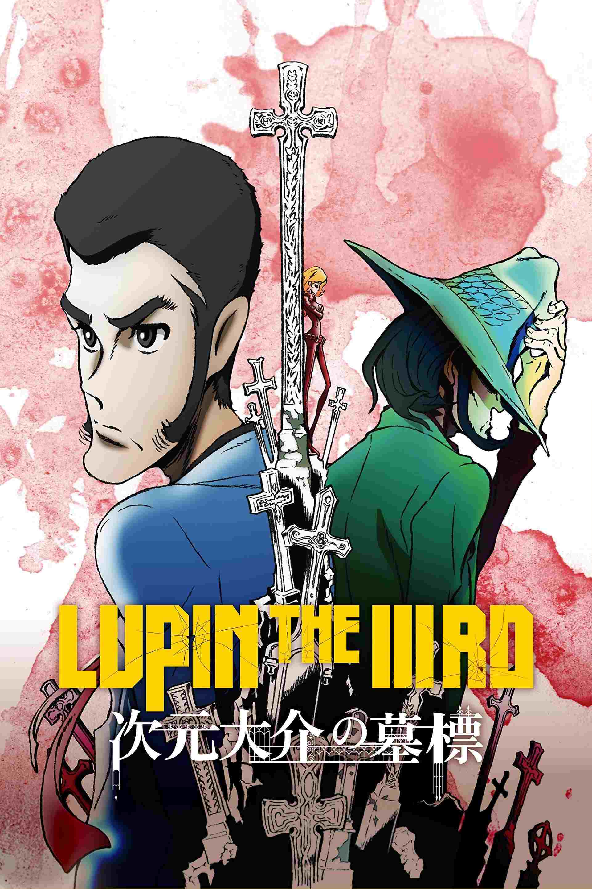 Lupin the IIIrd: Jigen Daisuke no Bohyou  oglądaj online za darmo
