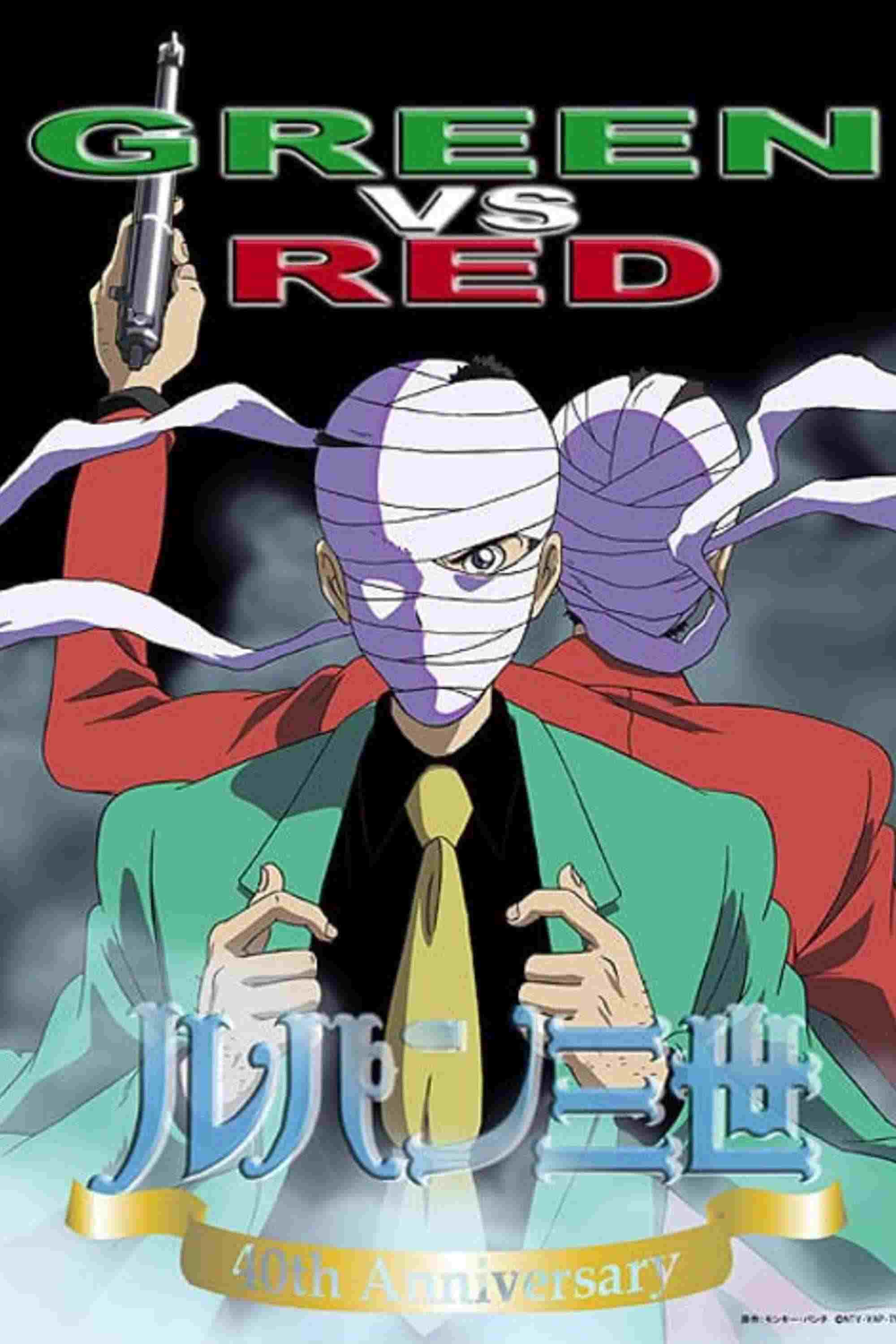 Lupin III: GREEN vs RED  oglądaj online za darmo