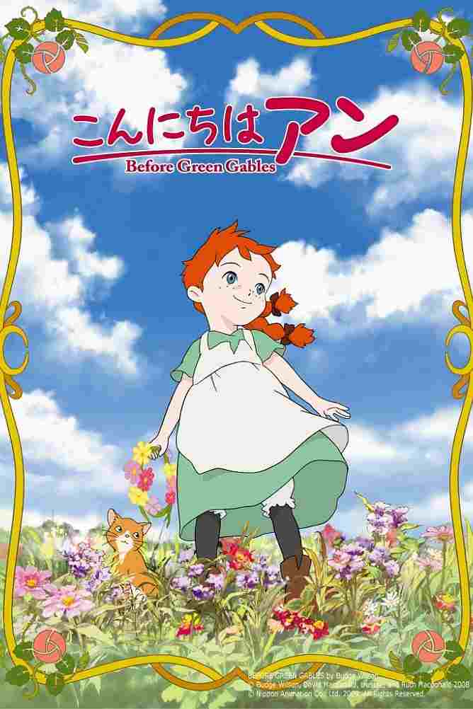 こんにちは アン ~Before Green Gables  Oglądaj w HD online