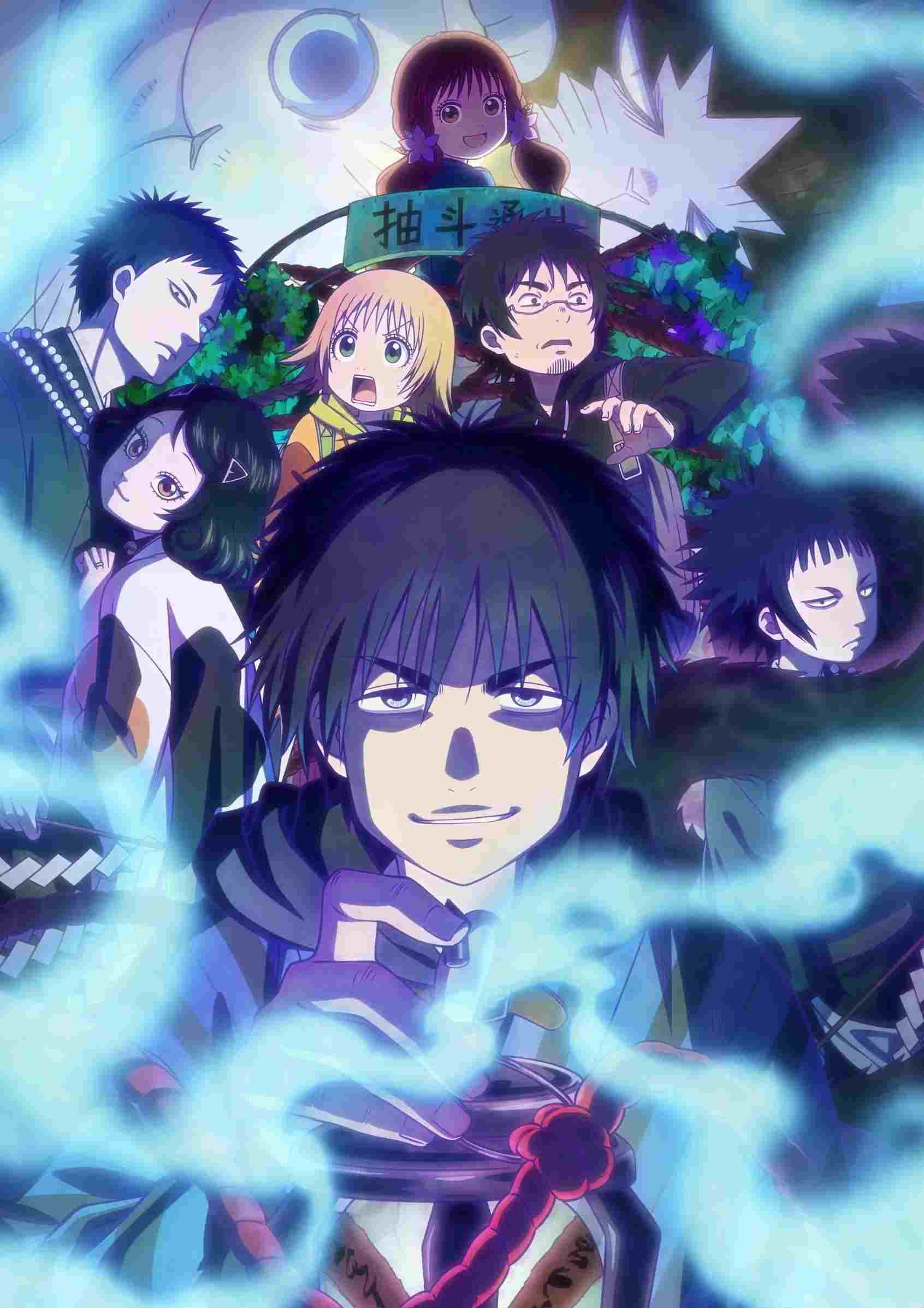 出禁のモグラ  Oglądaj w HD online