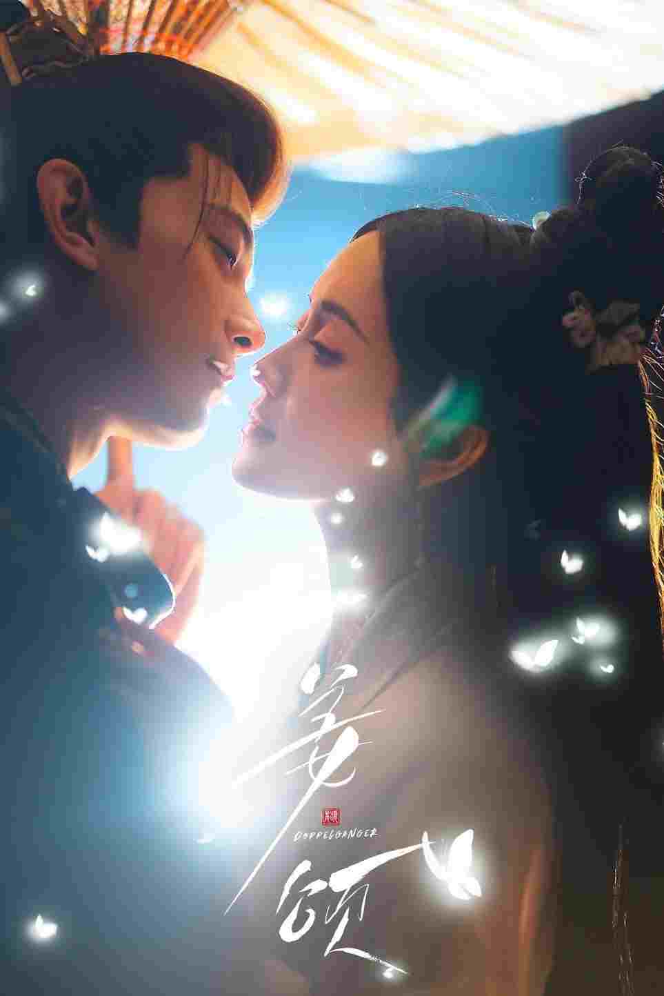  姜颂  Oglądaj w HD online