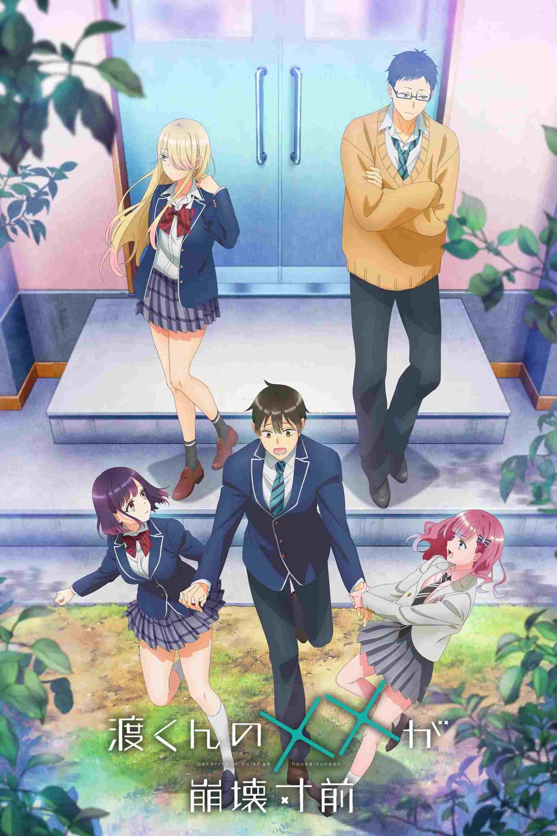 渡くんの××が崩壊寸前  Oglądaj w HD online