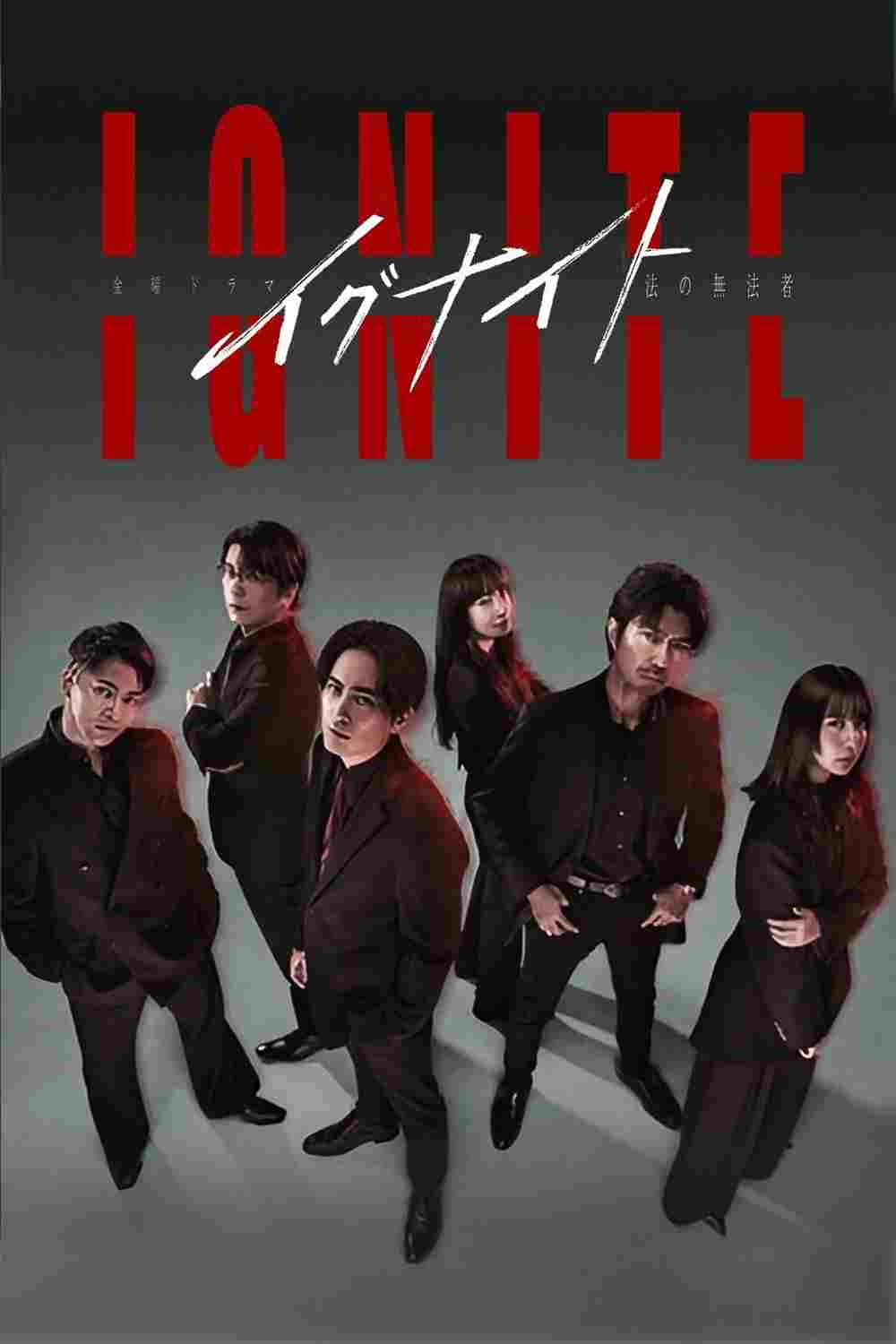  イグナイト –法の無法者–  Oglądaj w HD online