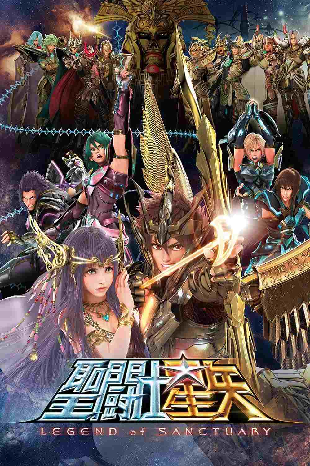 聖闘士星矢 LEGEND of SANCTUARY  oglądaj online za darmo