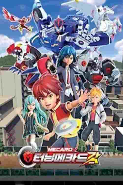  터닝메카드 갓  Oglądaj w HD online