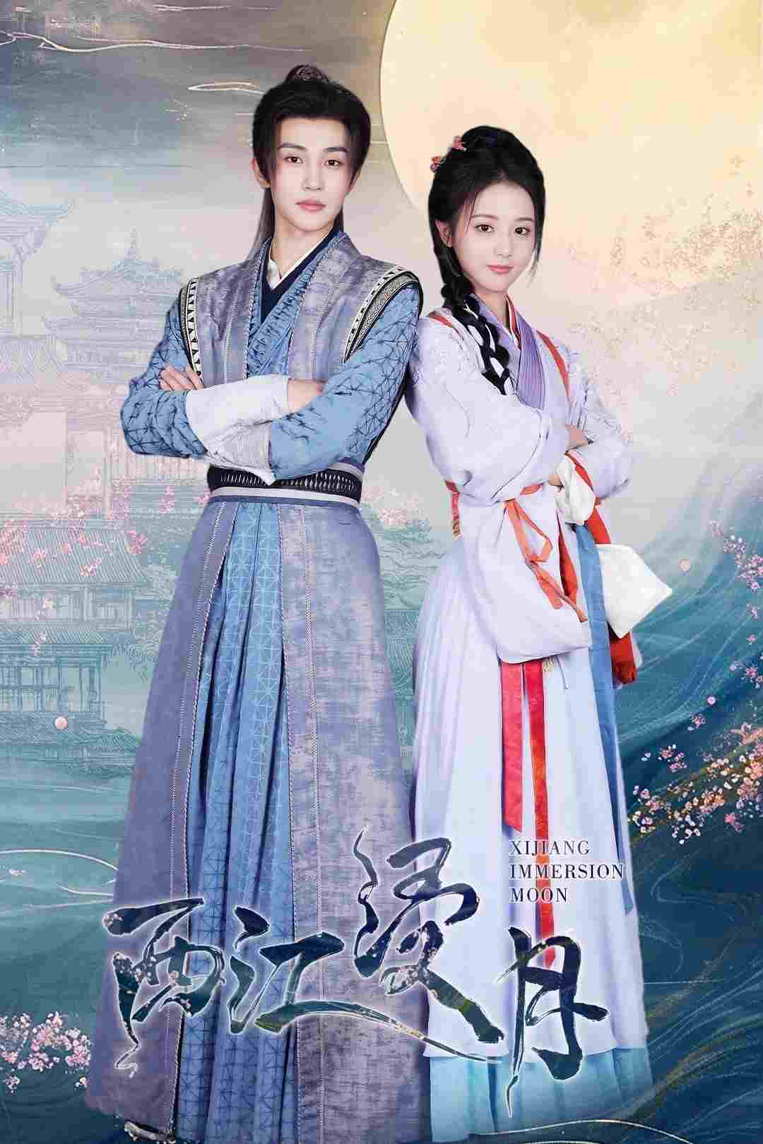  西江浸月  Oglądaj w HD online