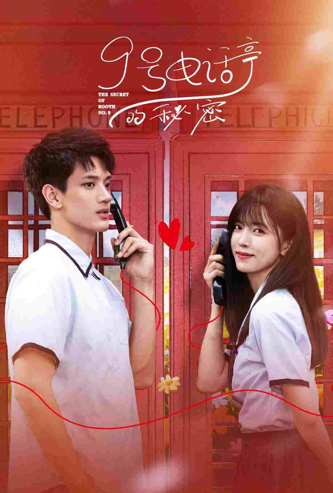  9号电话亭的秘密  Oglądaj w HD online