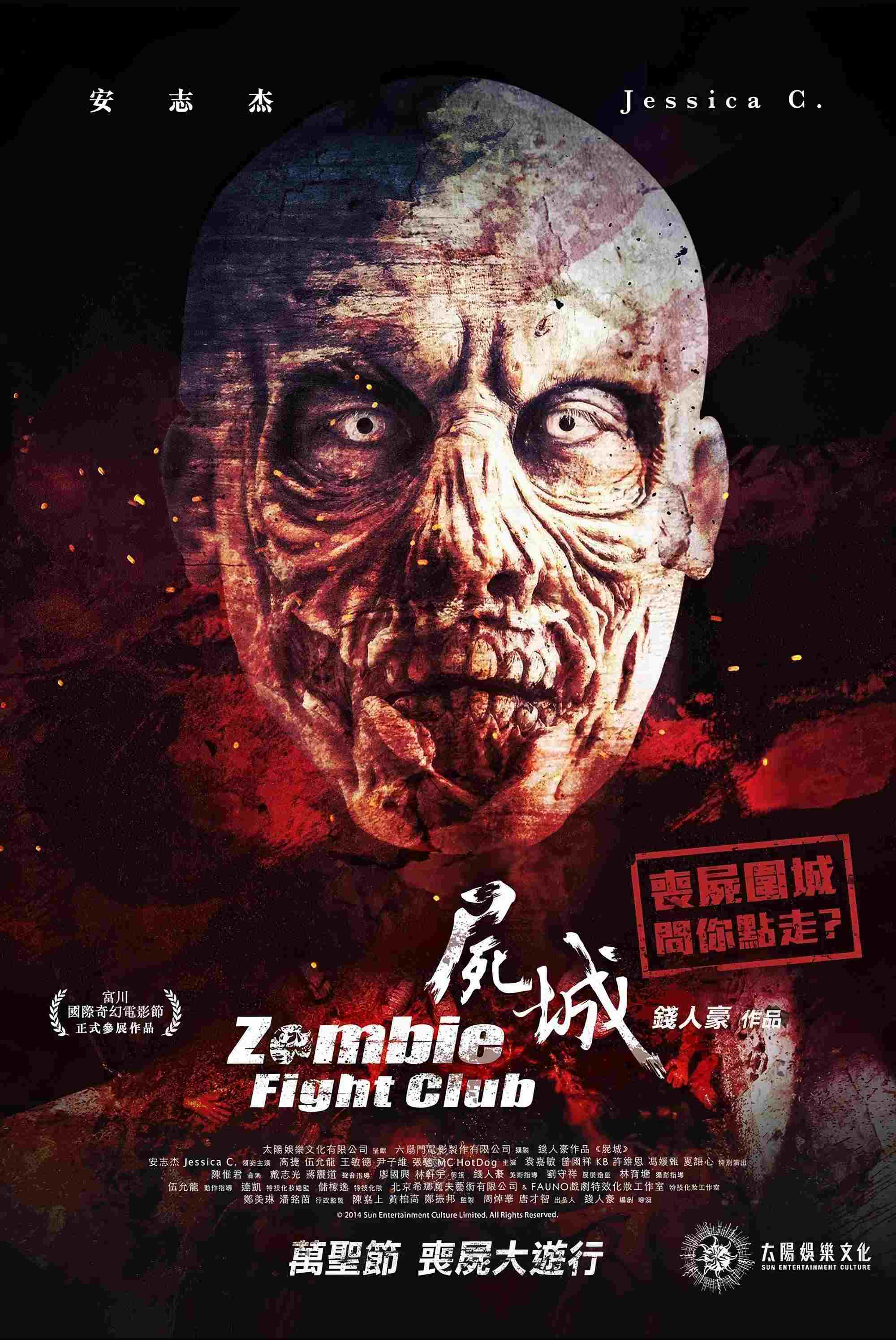  Zombie Fight Club  Oglądaj w HD online