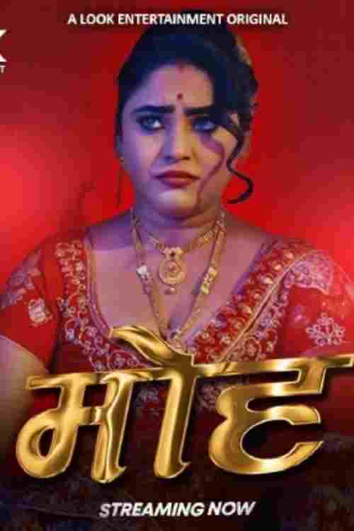  Moh  Oglądaj w HD online