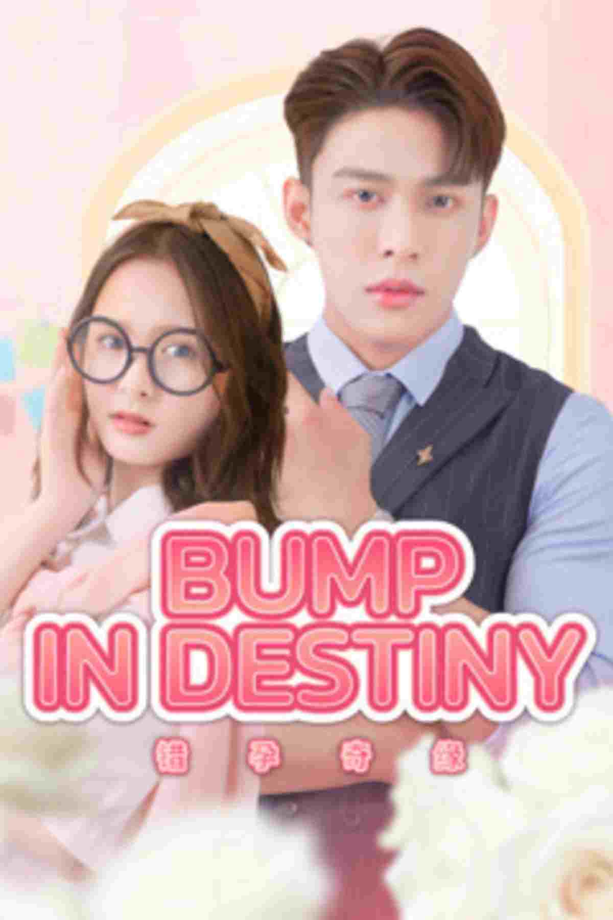  รักคอนเฟิร์ม เสปิร์มท่านประทาน  Oglądaj w HD online