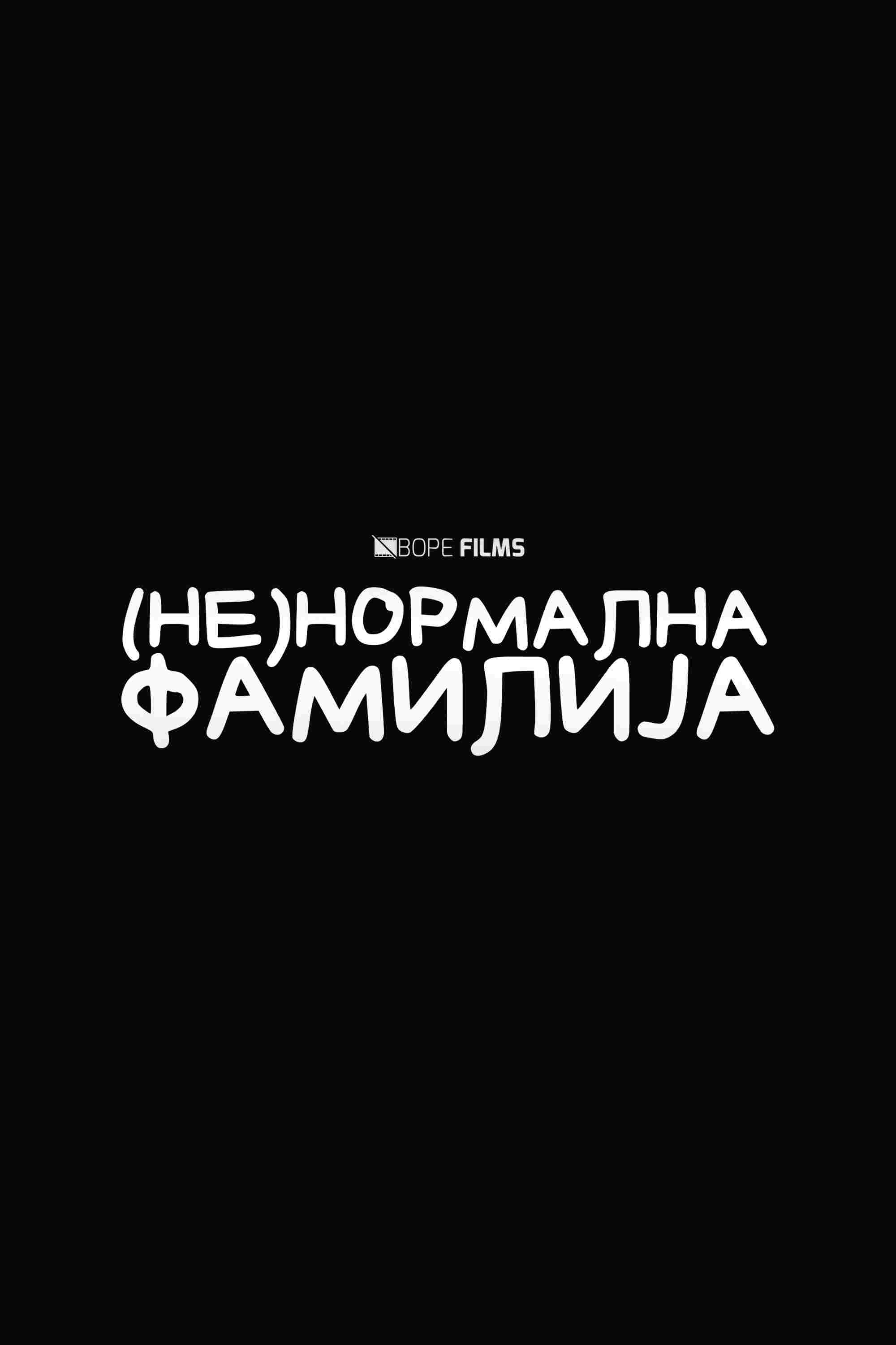  (Не)Нормална Фамилија  Oglądaj w HD online