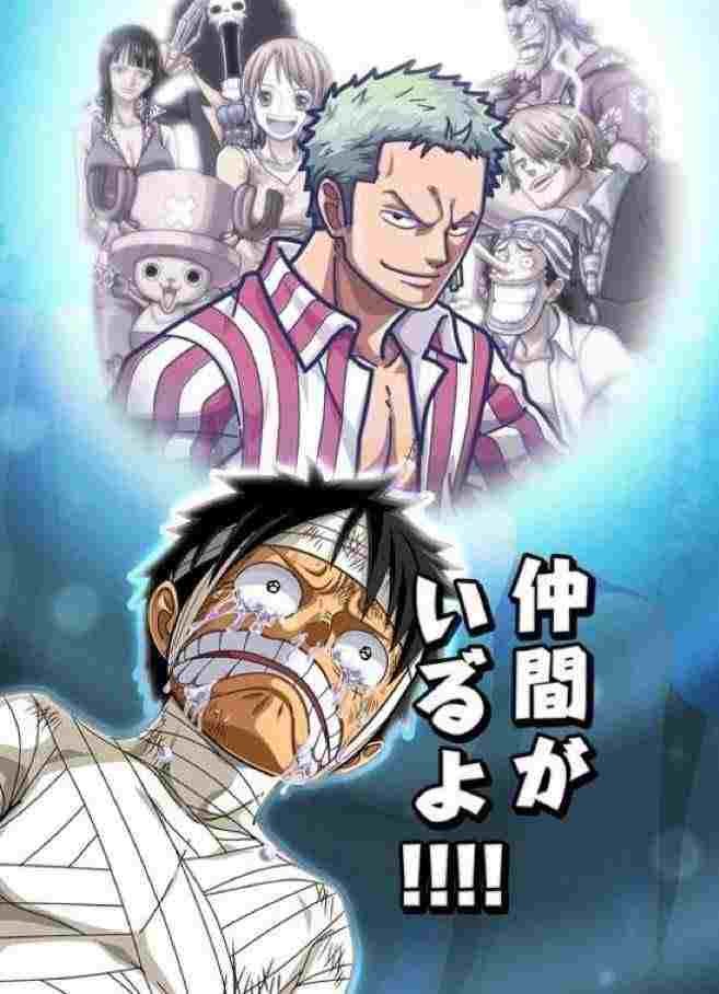 ONE PIECE “3D2Y” エースの死を越えて! ルフィ仲間との誓い  oglądaj online za darmo