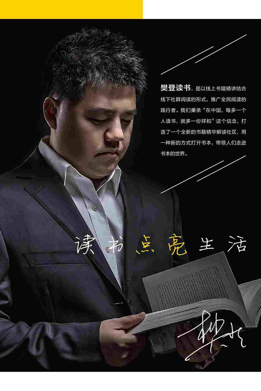  帆书  Oglądaj w HD online