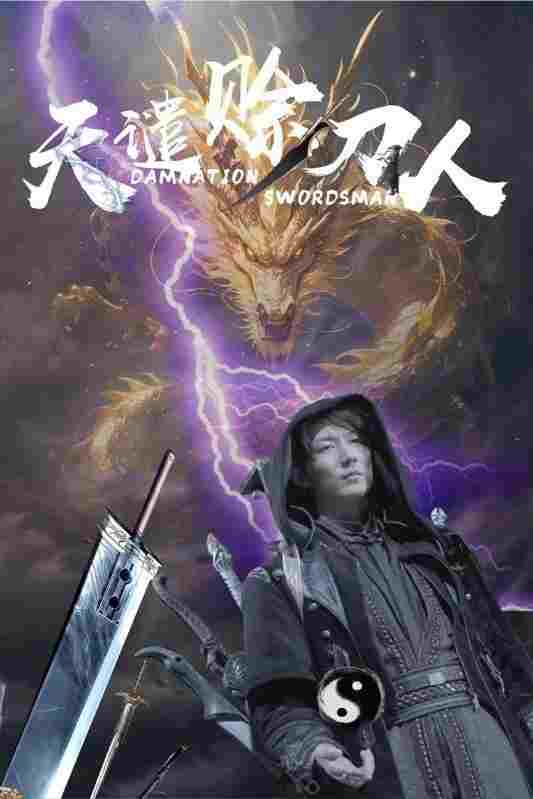  天谴赊刀人  Oglądaj w HD online