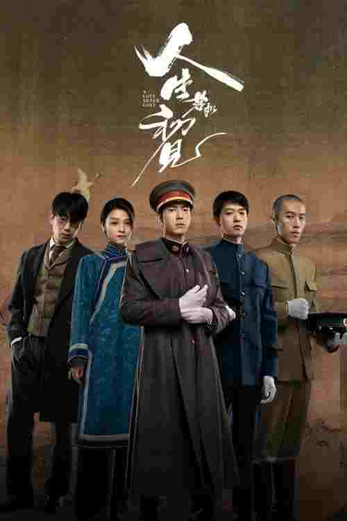  重复  Oglądaj w HD online