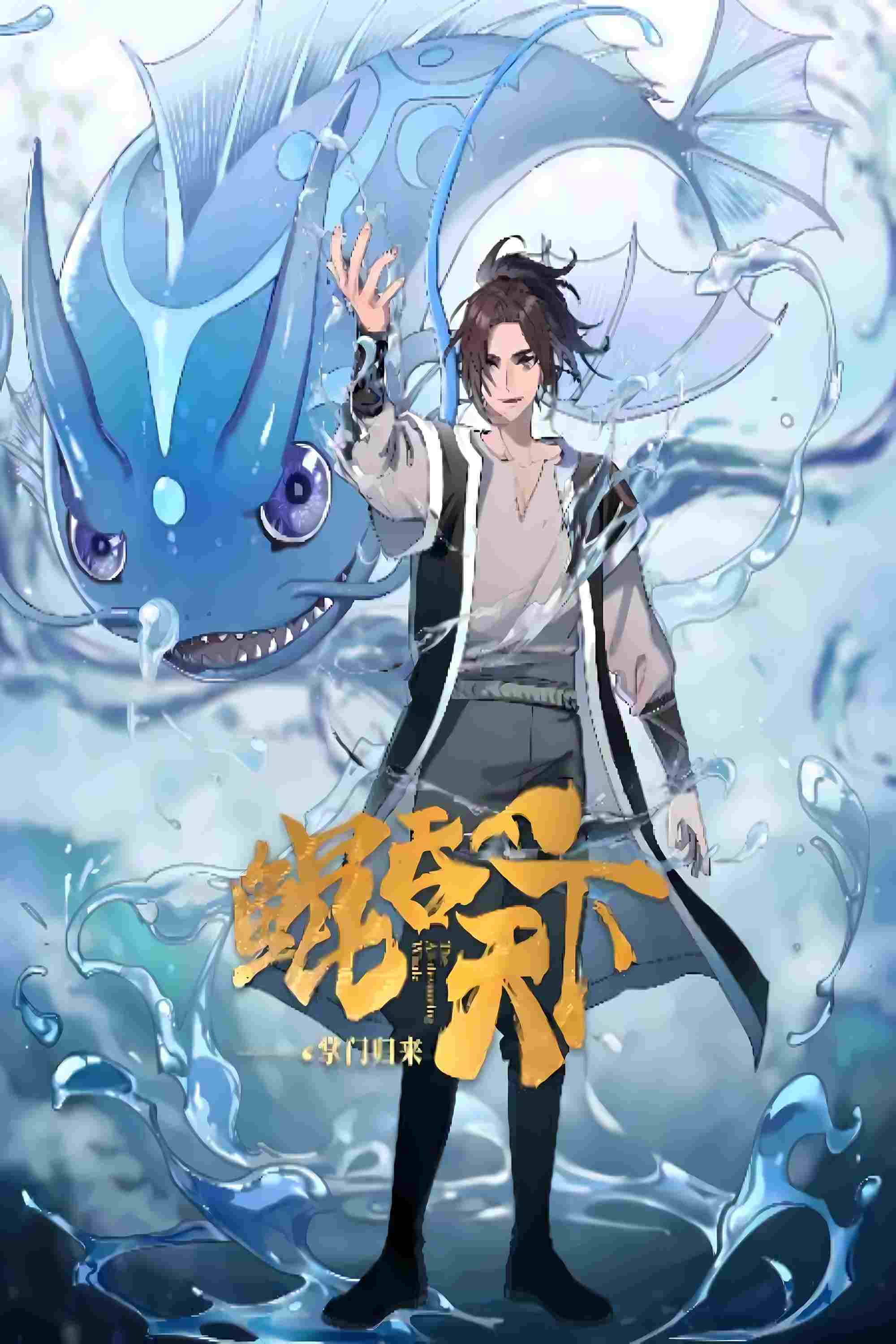  重复条目  Oglądaj w HD online