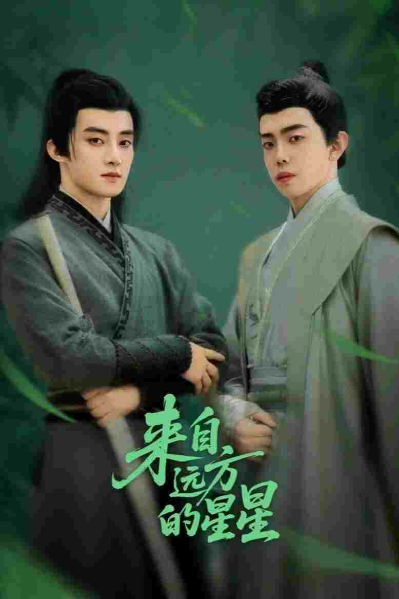 来自远方的星星  Oglądaj w HD online