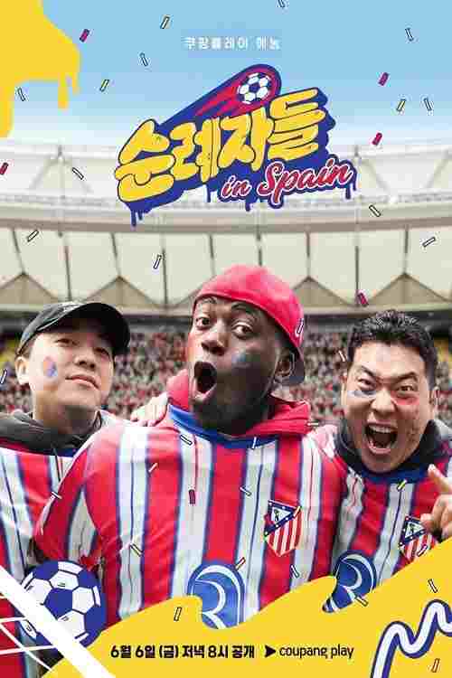  순례자들 in Spain  Oglądaj w HD online