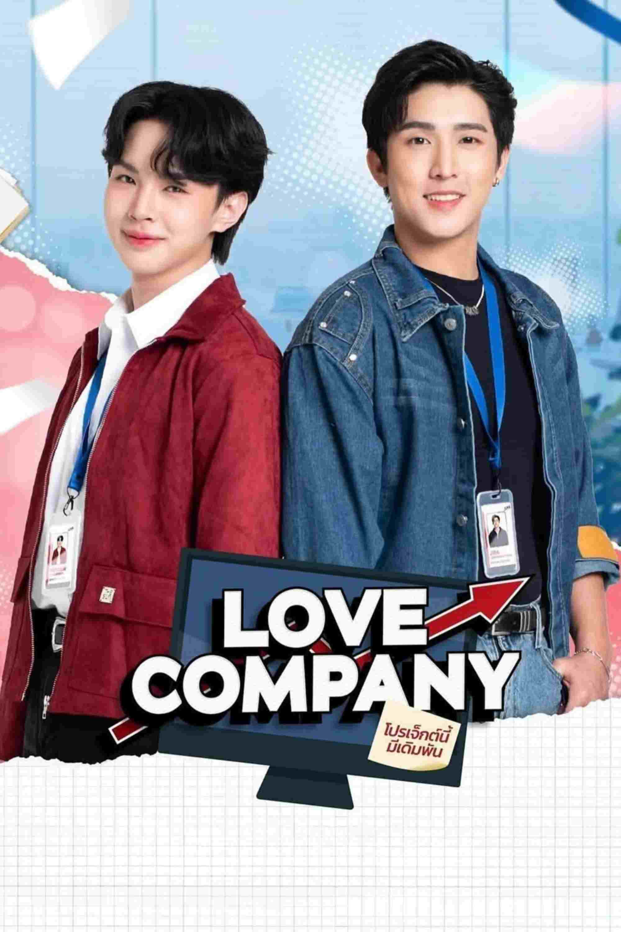  โปรเจ็กต์นี้ มีเดิมพัน  Oglądaj w HD online