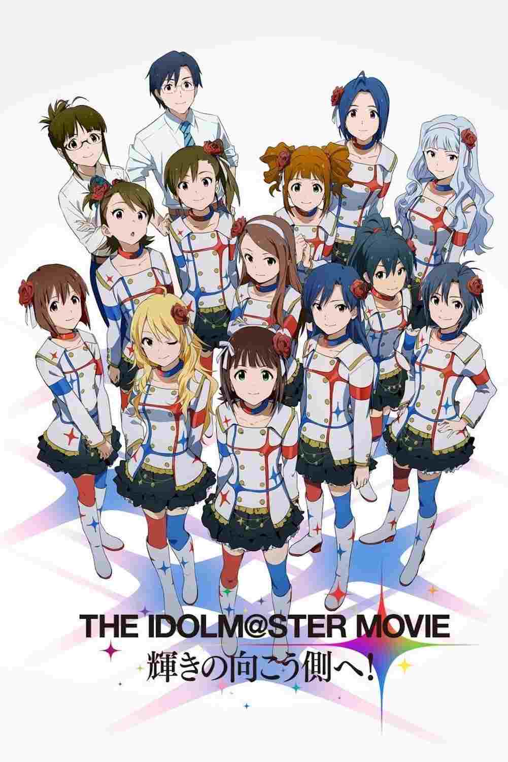 THE iDOLM@STER MOVIE 輝きの向こう側へ!  oglądaj online za darmo