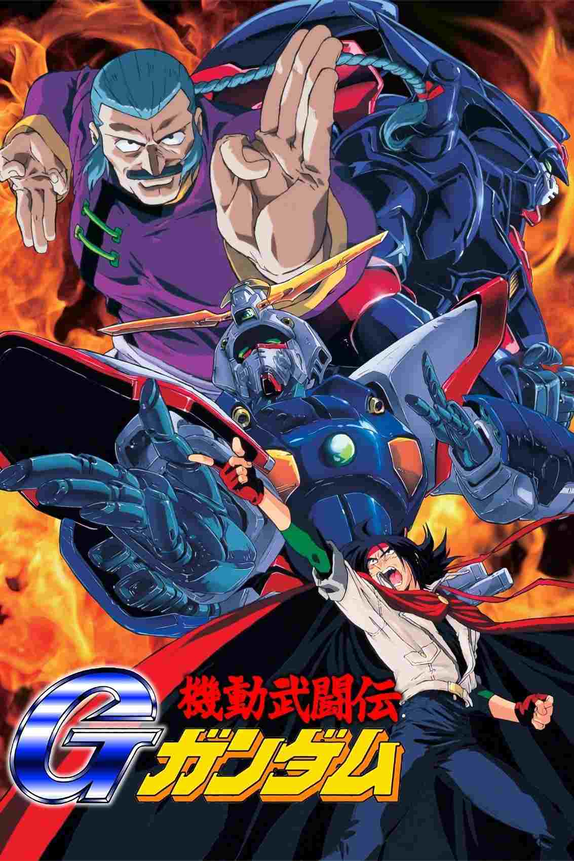  機動武闘伝Gガンダム  Oglądaj w HD online