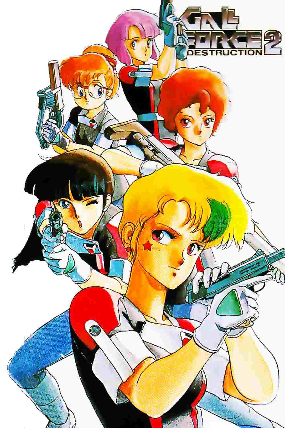 ガルフォース2 ディストラクション  oglądaj online za darmo