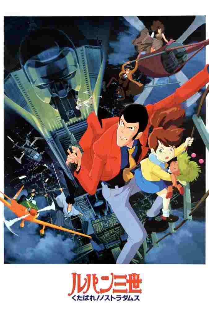 Lupin III: Kutabare! Nostradamus  oglądaj online za darmo