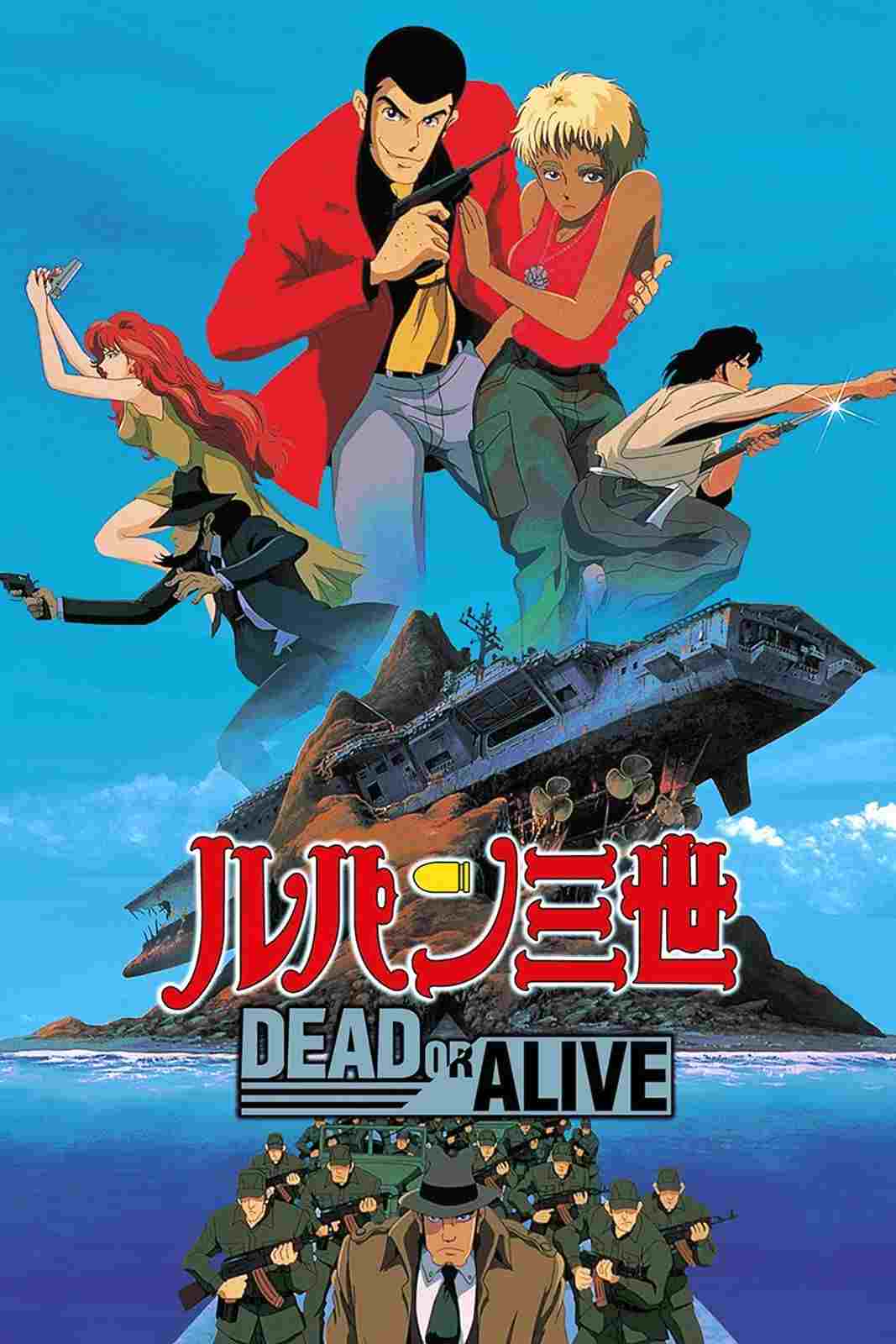 Lupin III: DEAD OR ALIVE  oglądaj online za darmo