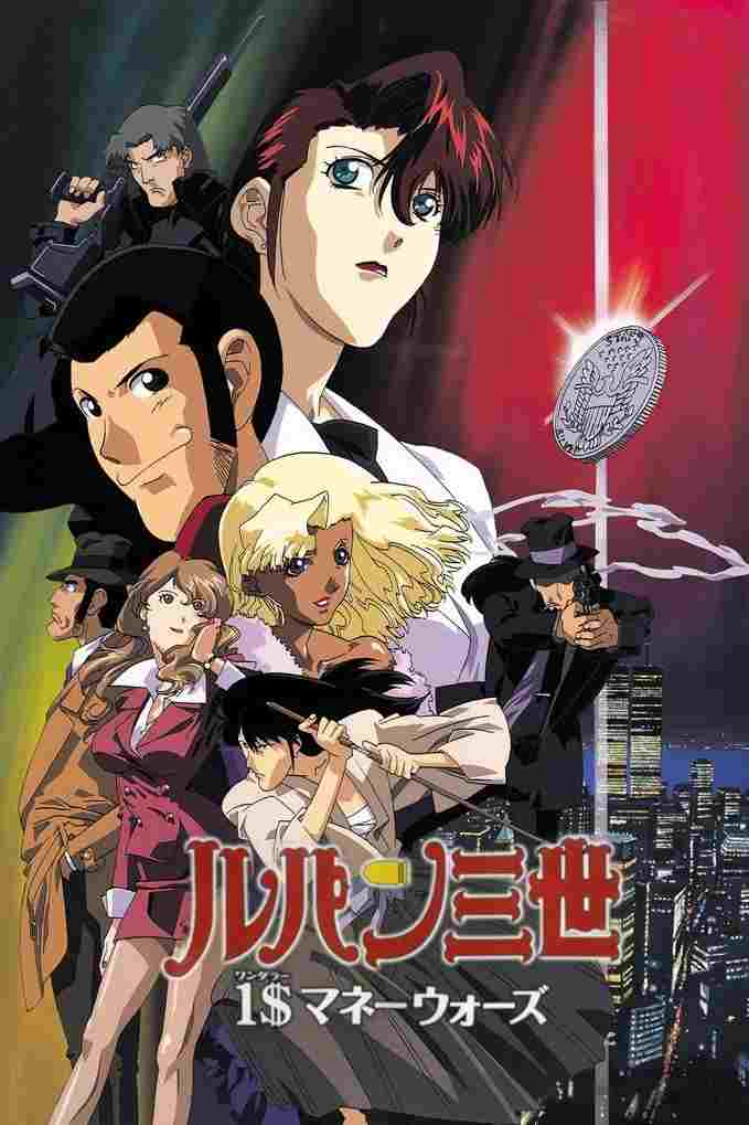 Lupin III: 1$ Money Wars  oglądaj online za darmo