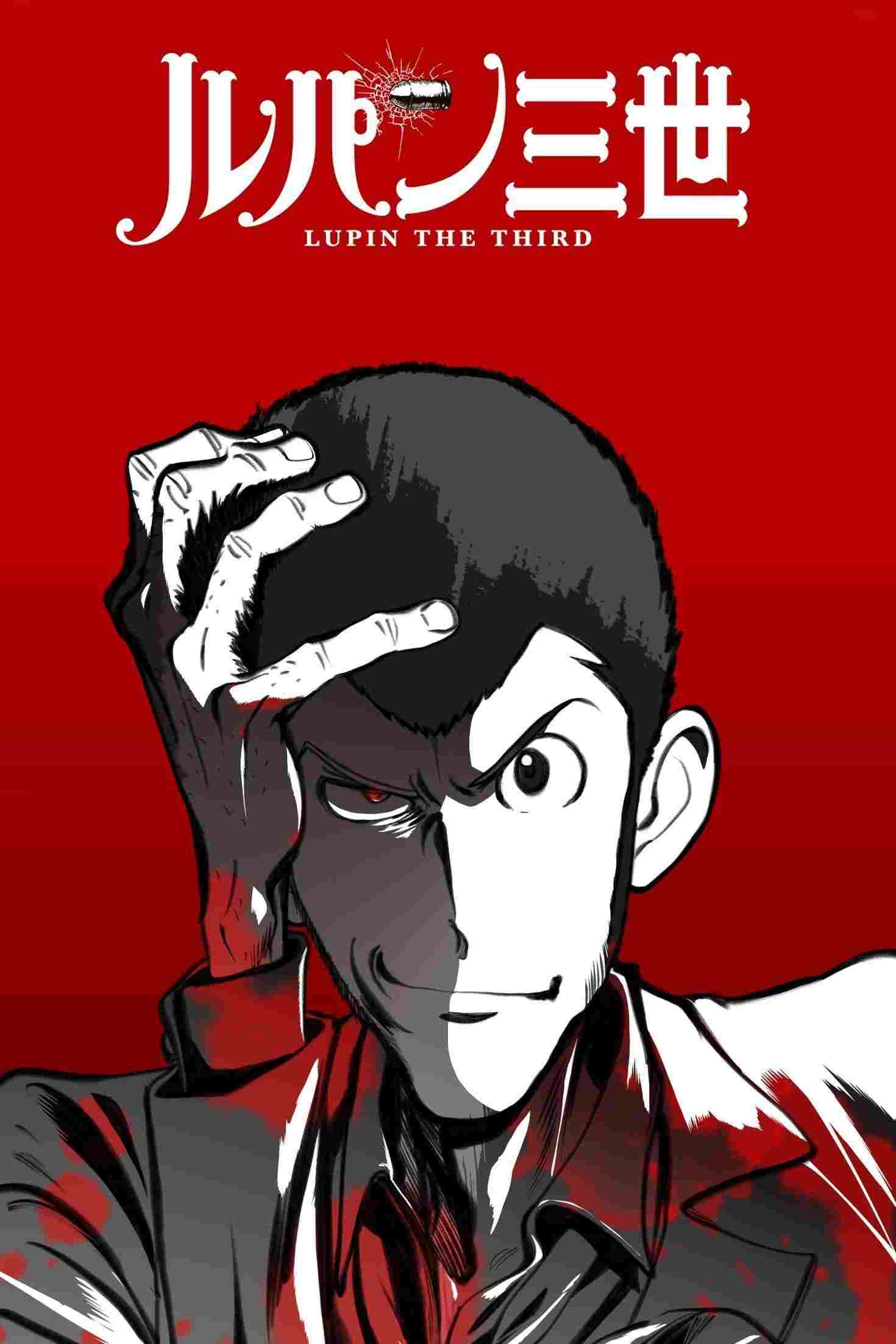 Lupin III  oglądaj online za darmo