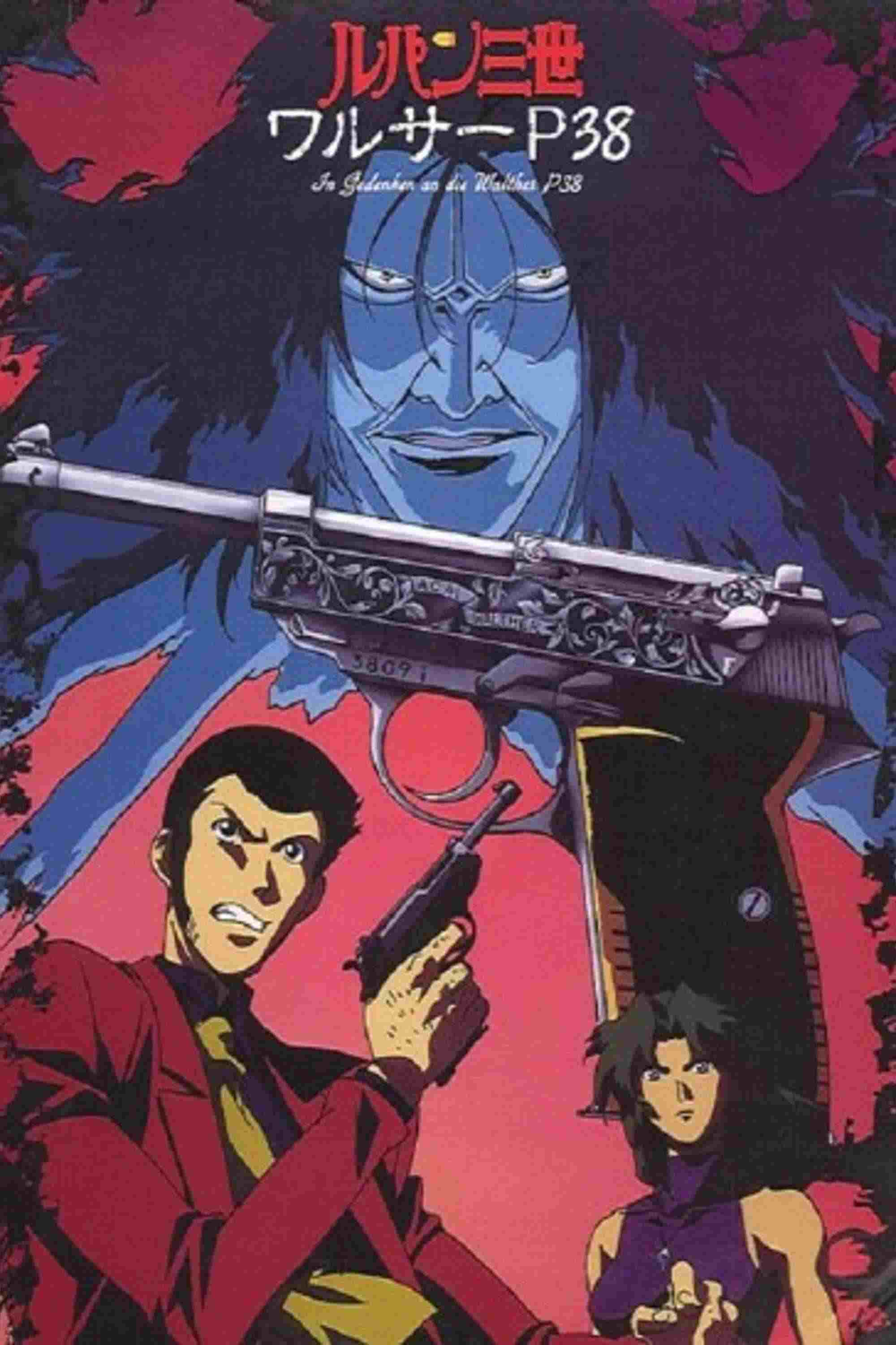 Lupin III: Walther P-38  oglądaj online za darmo