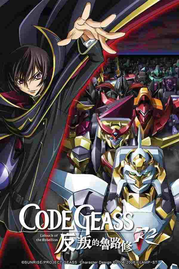 Code Geass: Lelouch of the Rebellion  oglądaj online za darmo